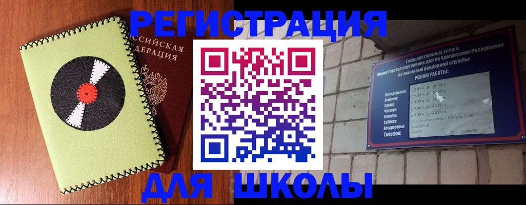 пропишу в квартире в Реже